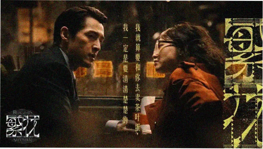 二人看港片 热门港片推荐
