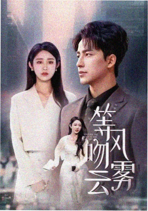 香港电影 经典港片 倩女幽魂